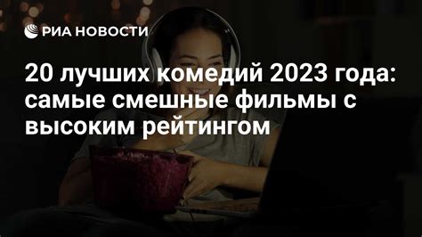 Лучшая Порнуха 2023